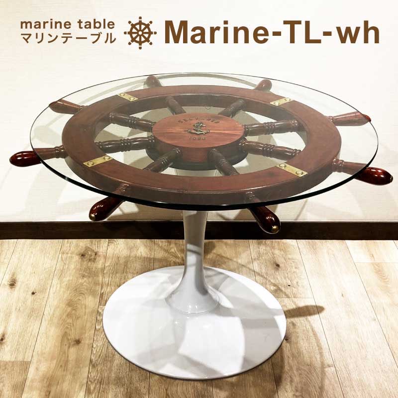 マリンテーブル｜ガラス 海のテーブル 丸テーブル ガラステーブル